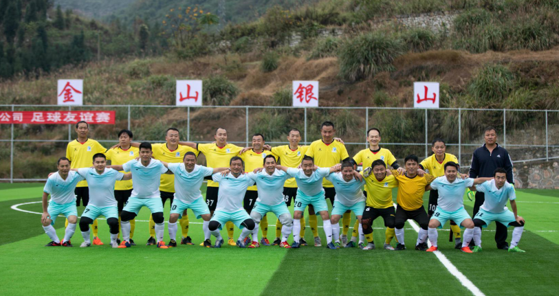 昔日环保隐患整改主战场“变身”绿茵场——leyu乐鱼(中国)开云官方网站-登录入口 久隆足球场迎来首场比赛