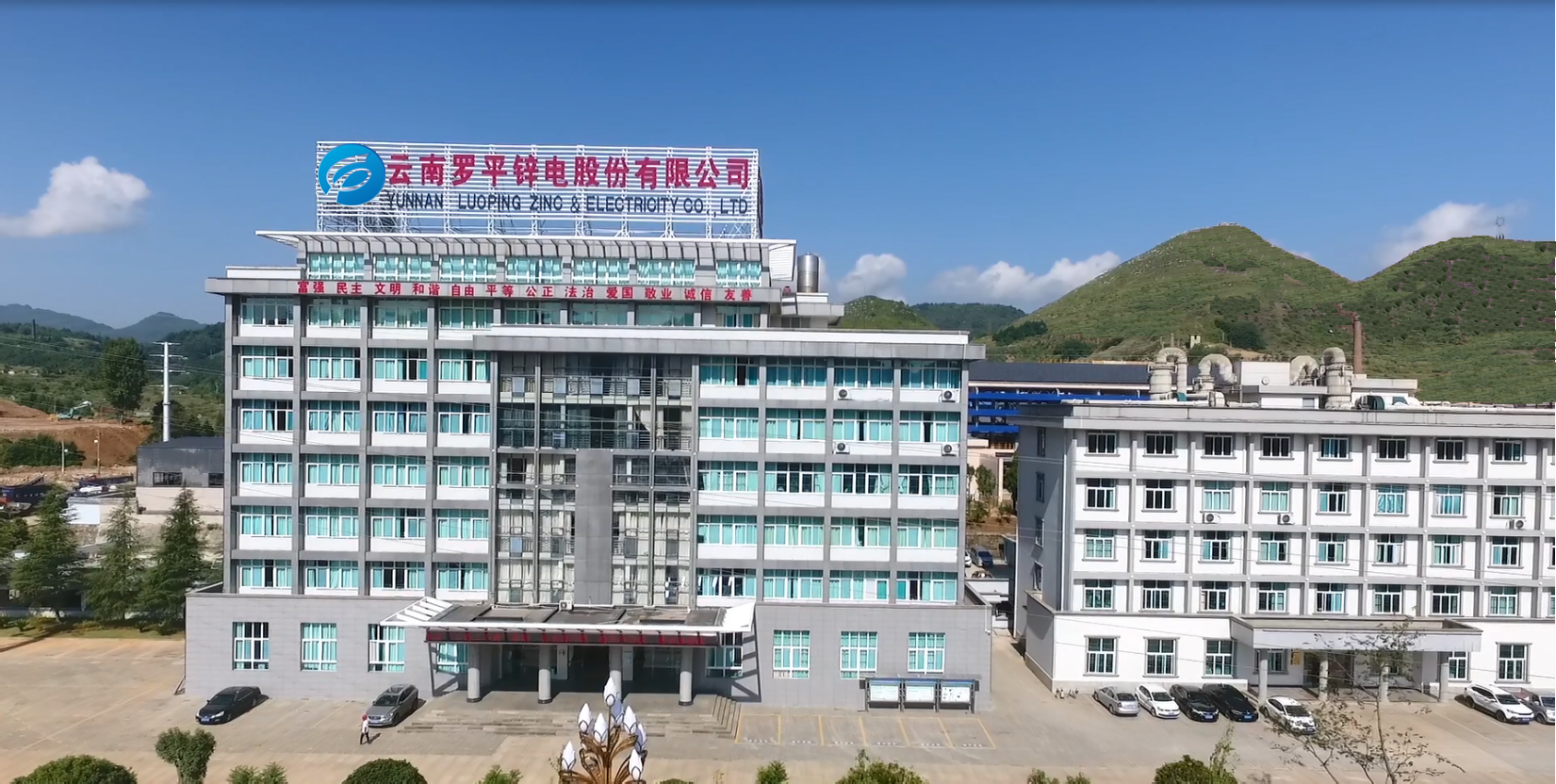 leyu乐鱼(中国)开云官方网站-登录入口受益产品涨价周期 手中有矿业绩大增